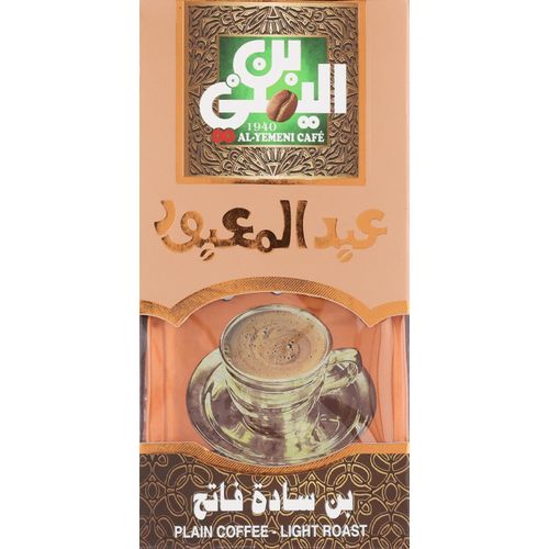 قهوة عبد المعبود تحميص فاتح 100 جم