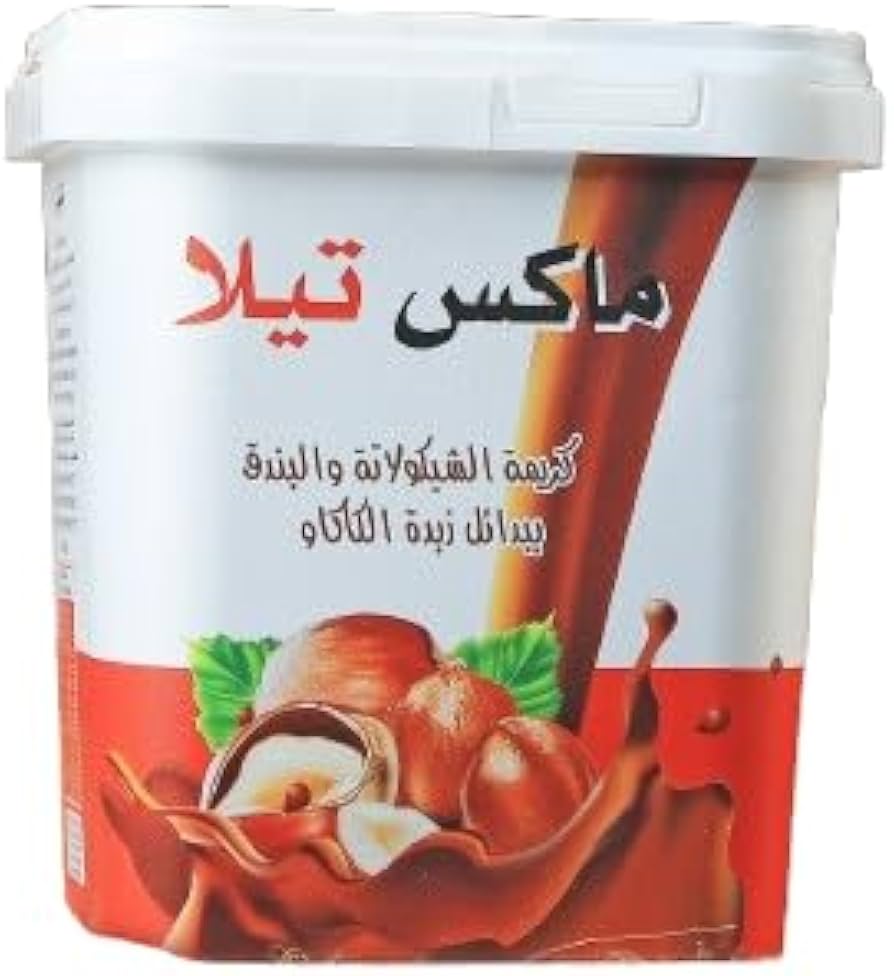 شوكولاتة ماكسيلا قابلة للدهن 1 كجم