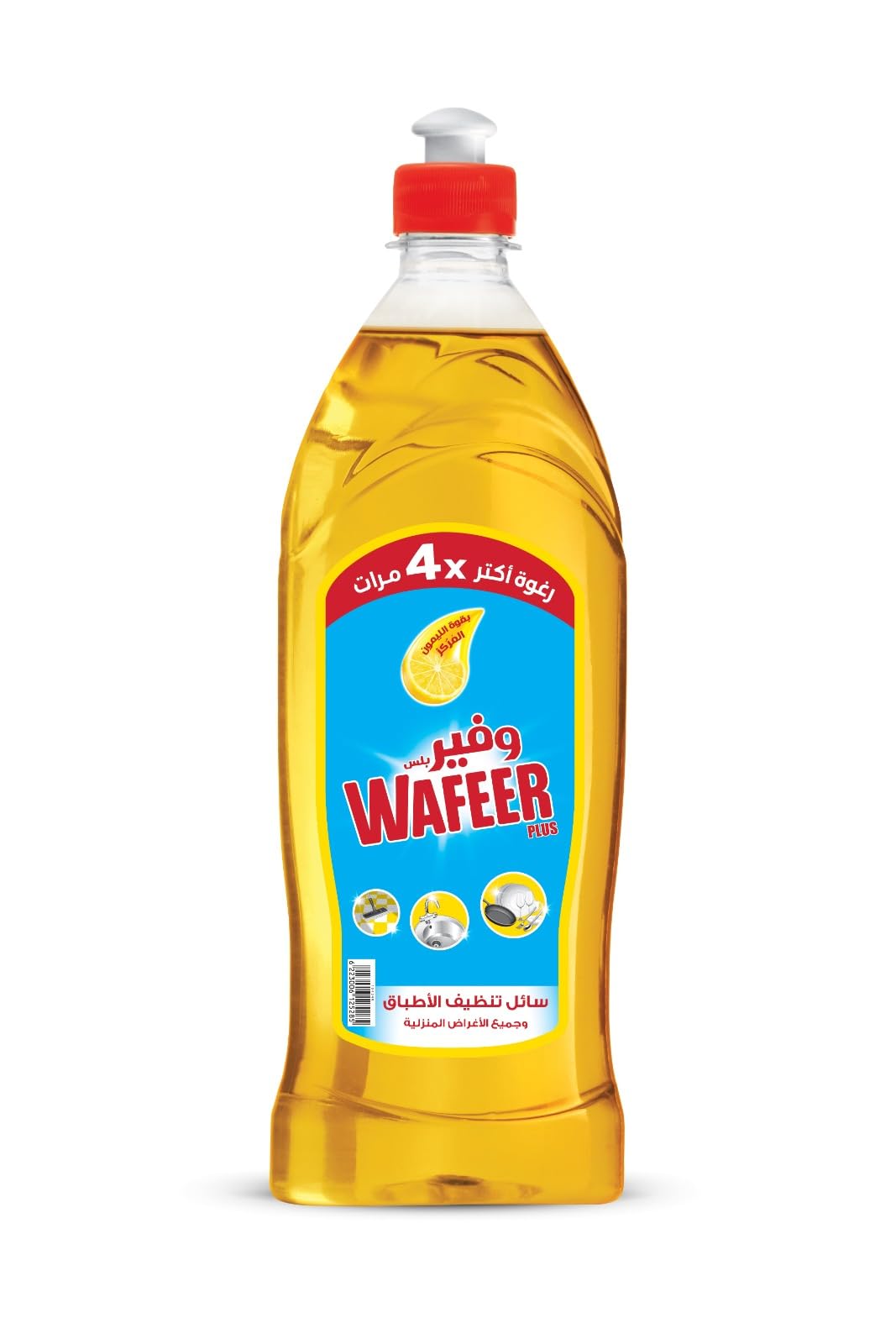 Waffer Dishwashing Liquid 725 ml