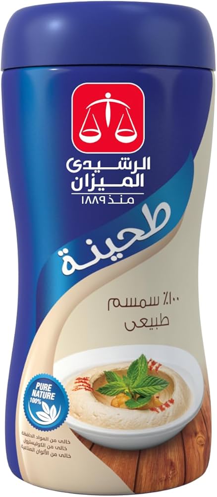 طحينة راشد الميزان 235 جم