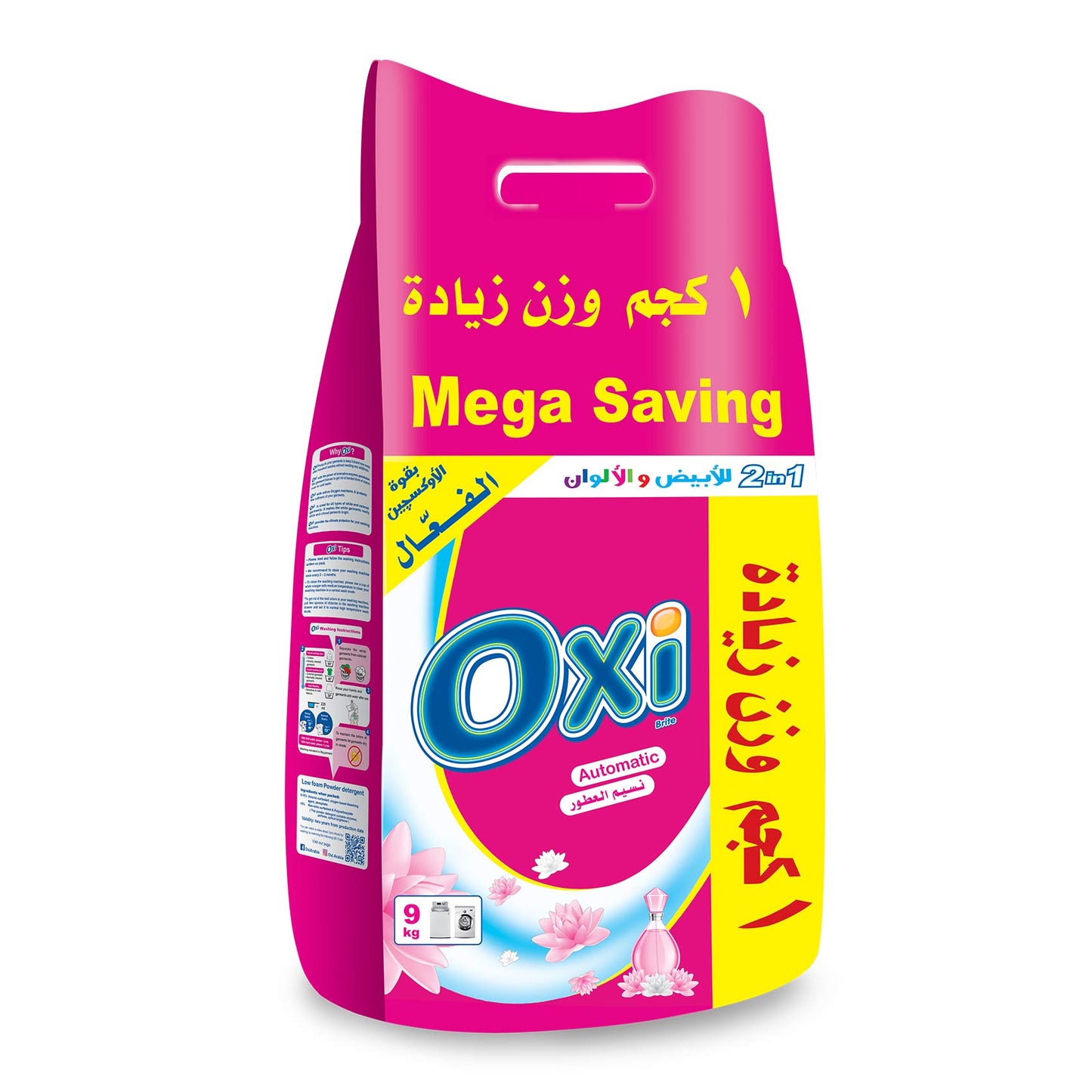 Oxi Laundry Powder 9 kg