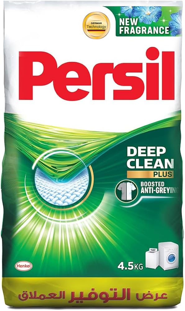 مسحوق غسيل برسيل 4.5 كجم