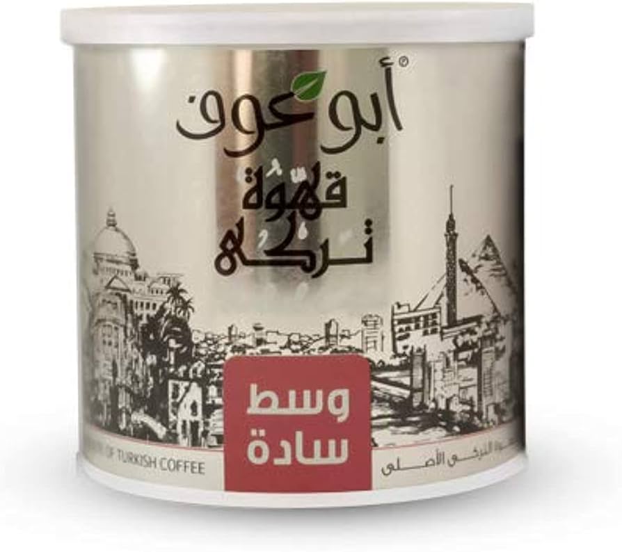 Abu Auf Plain Coffee Medium Roast 200 g