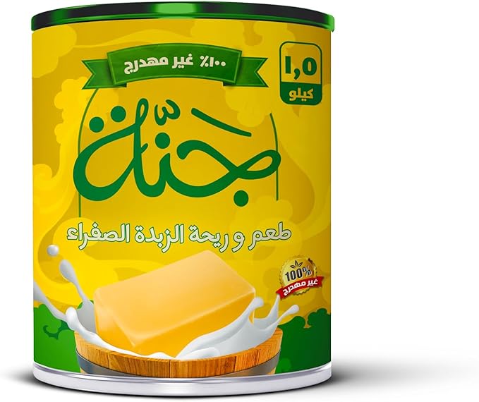 Ganna Yellow Ghee 1.5 kg