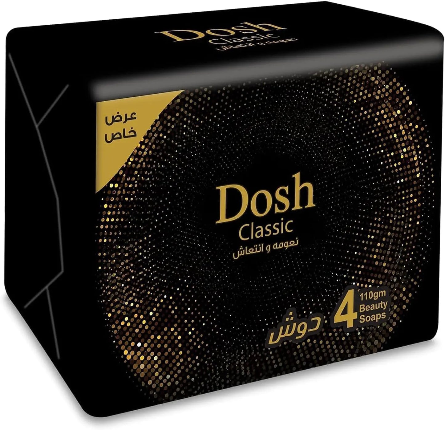 Dusch Soap Bar 110gm