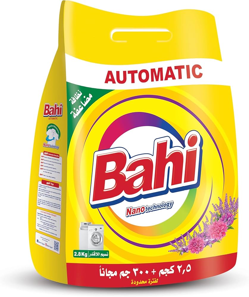 مسحوق غسيل باهي 2.5 كجم