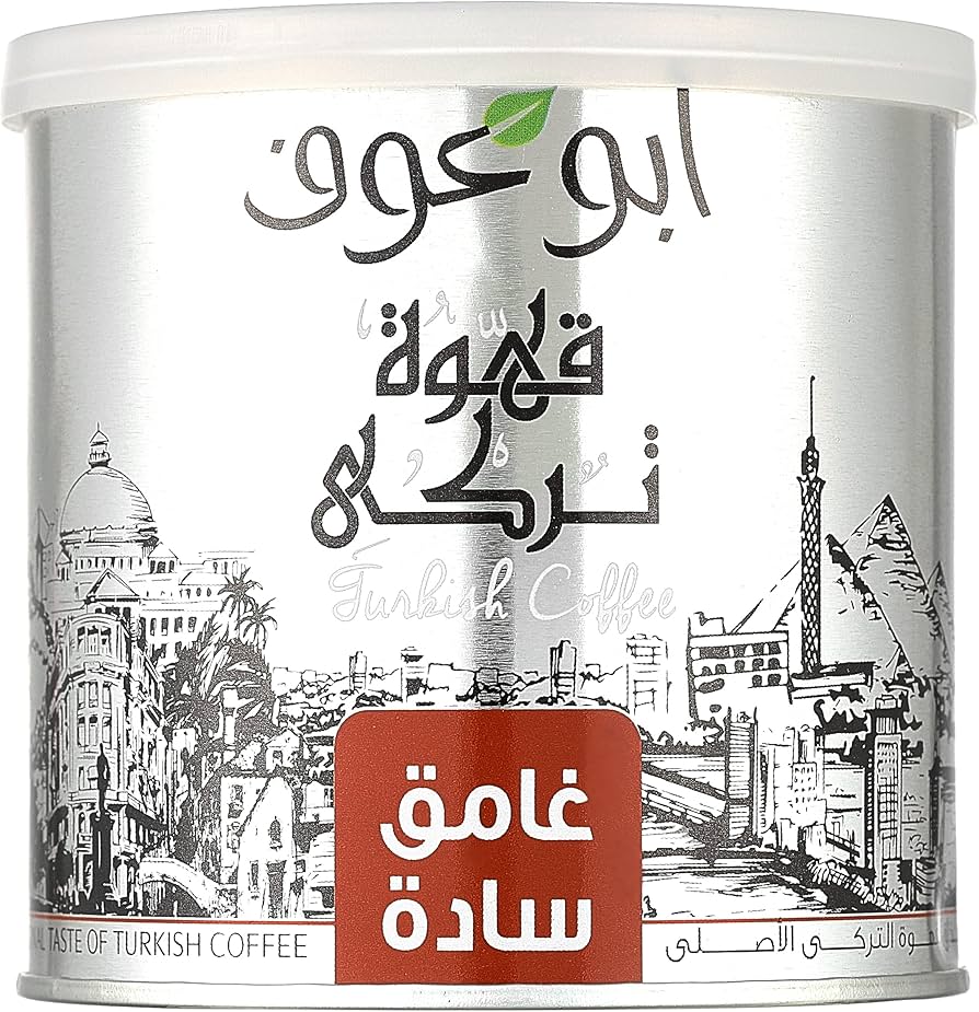 أبو عوف قهوة سادة محمصة غامقة 200 جم