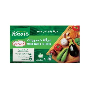 Knorr Vegetable Cubes 8 pcs