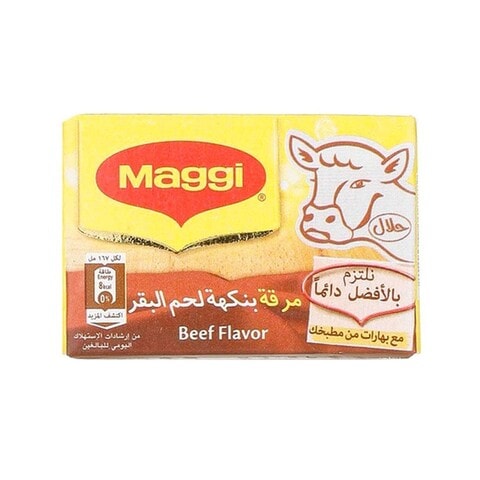 مكعبات مرقة ماجي باللحم 8 قطع