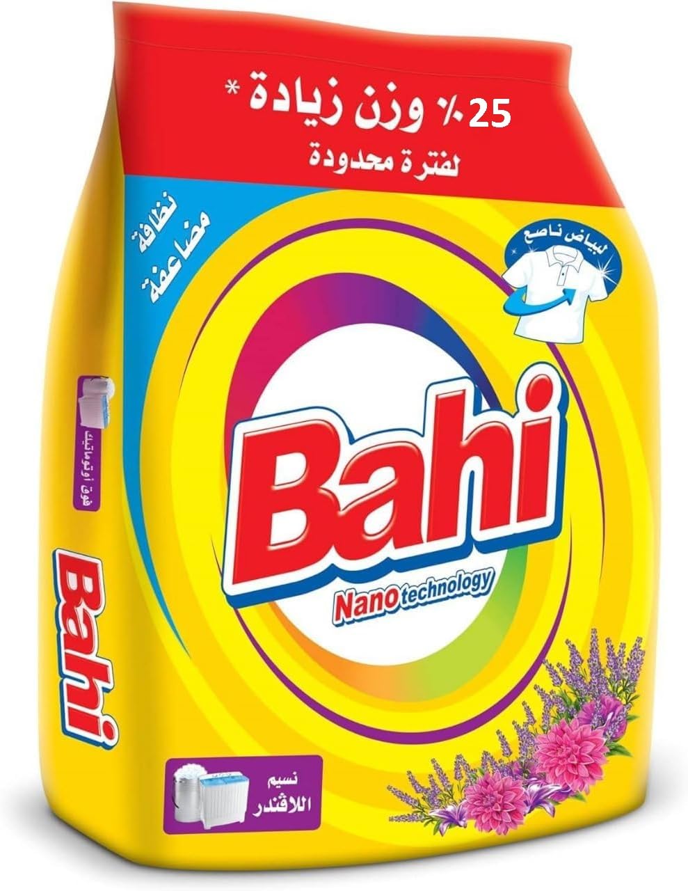Bahi Laundry Powder 500 g