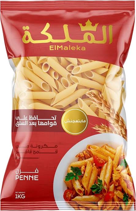 مكرونه الملكه 1ك ( انواع مختلفه )