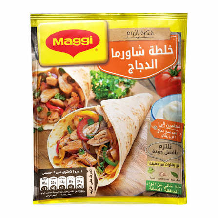 خلطة شاورما الدجاج ماجي 30 جم