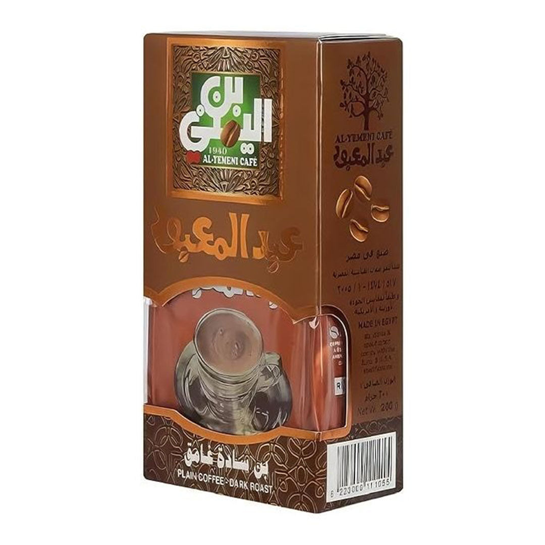 قهوة عبدالمعبود تحميص داكن 200 جم