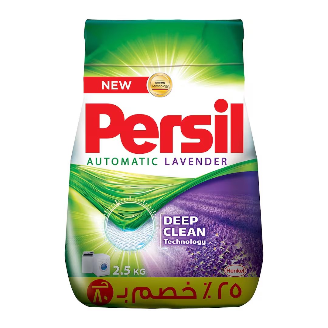 مسحوق الغسيل برسيل 2.5 كجم