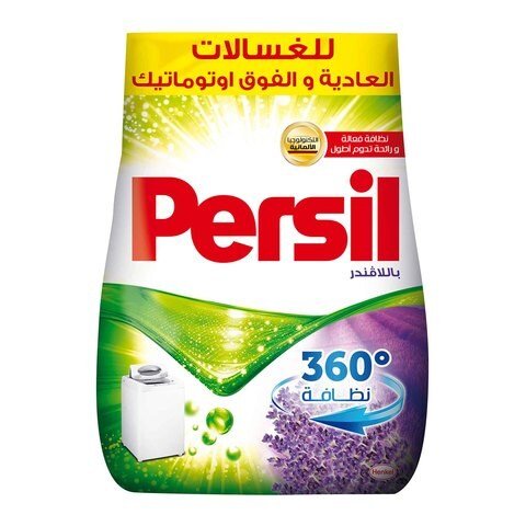 Persil Laundry Powder 2 kg