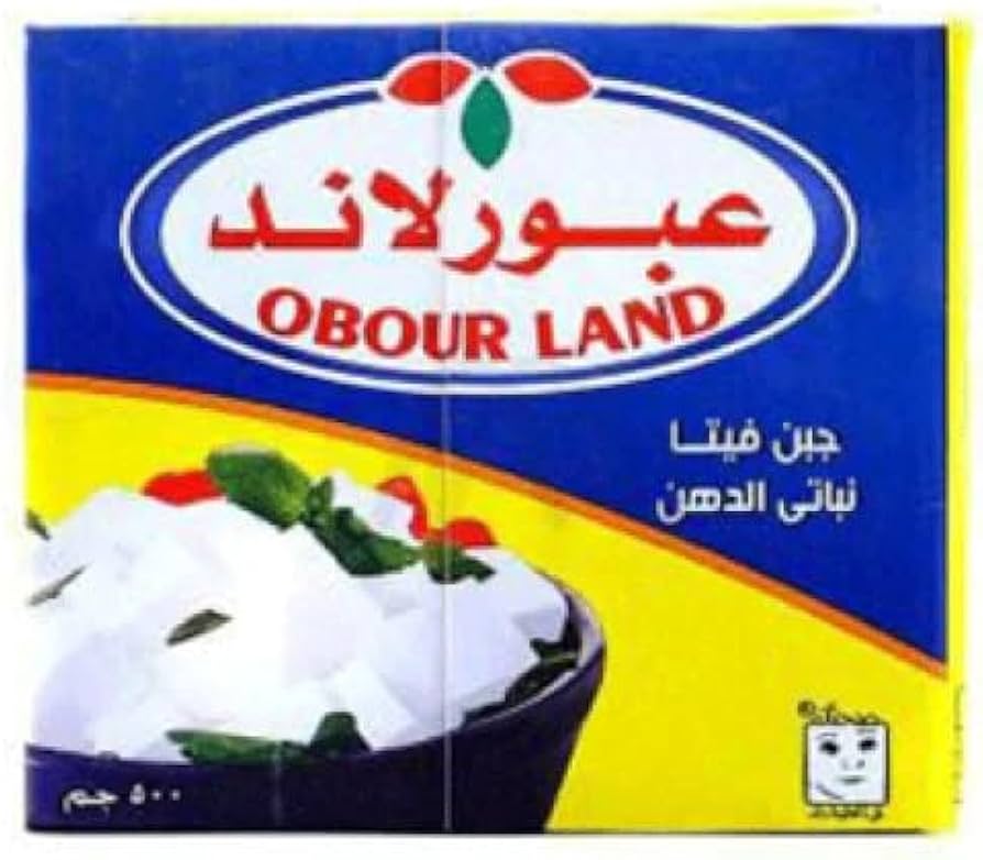 جبنة عبور لاند 500 جم