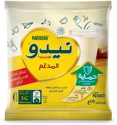 مسحوق حليب نيدو 25 جرام