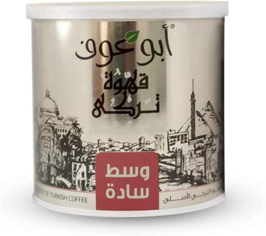 أبو عوف قهوة سادة محمصة تحميص متوسط 200 جم