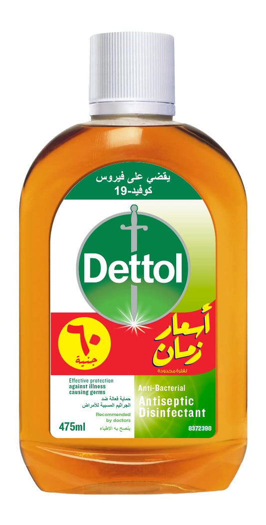 Dettol Multipurpose Cleaner 475 ml