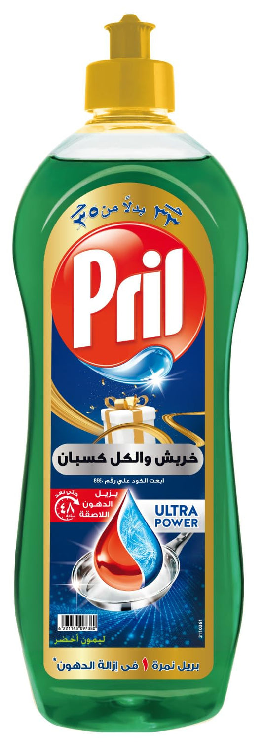 Pril Dishwashing Liquid 600 g