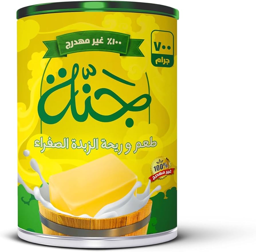 Ganna Yellow Ghee 750 g