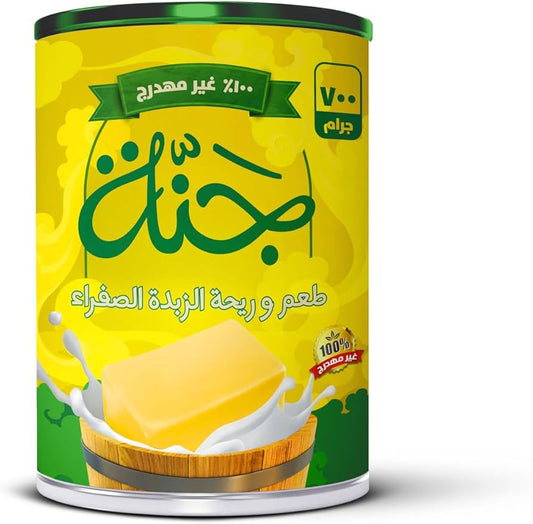 سمنة جنة الصفراء ٧٥٠ جم