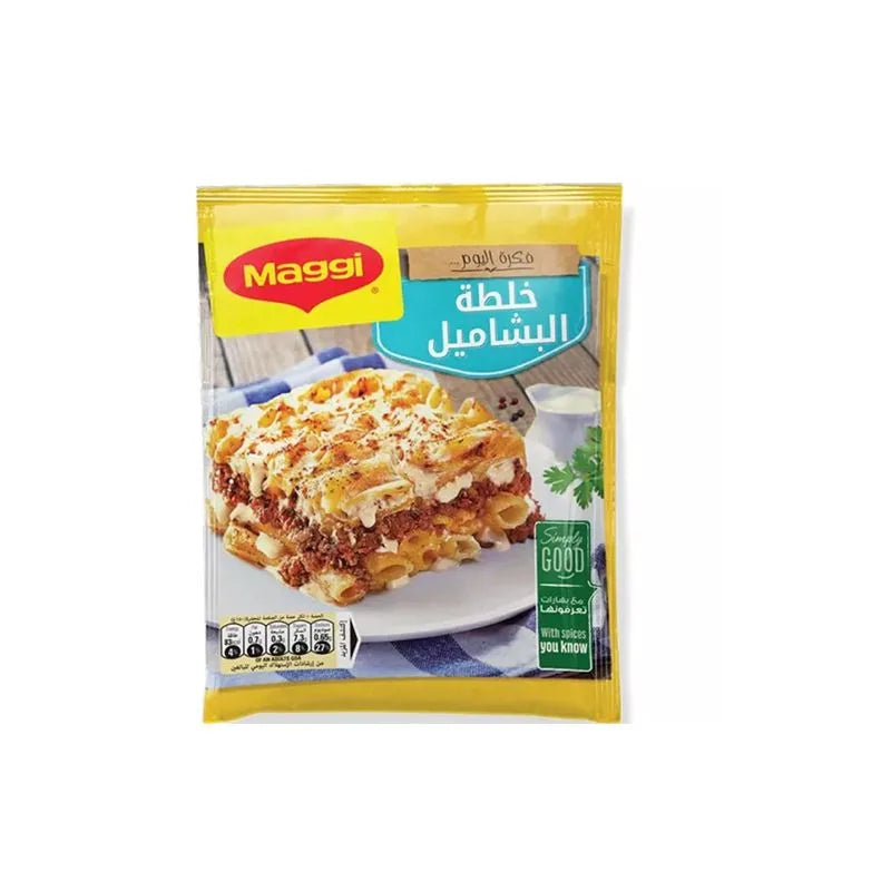 ماجي خلطة البشاميل 70 غرام