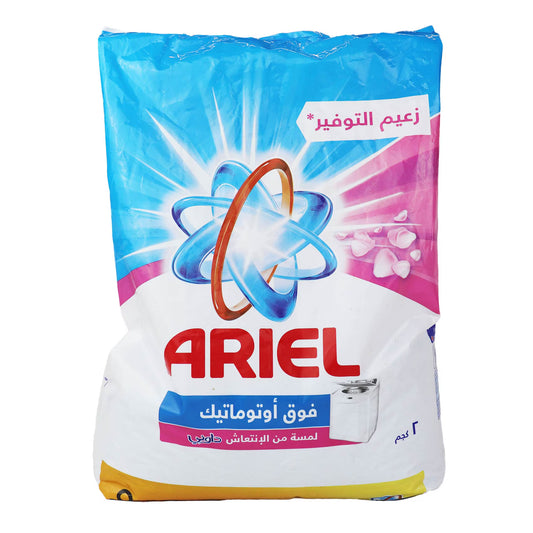 Ariel Laundry Powder 2 kg