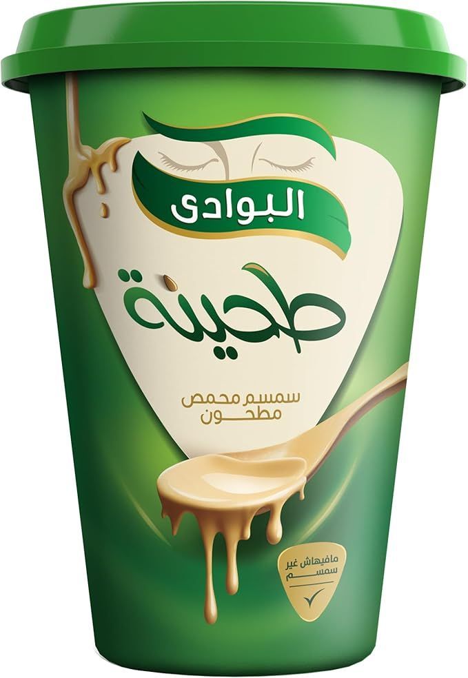 طحينة البوادي 450 جم