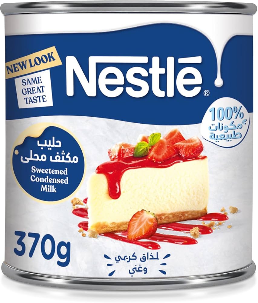 حليب نستله المكثف المحلى 370 جم