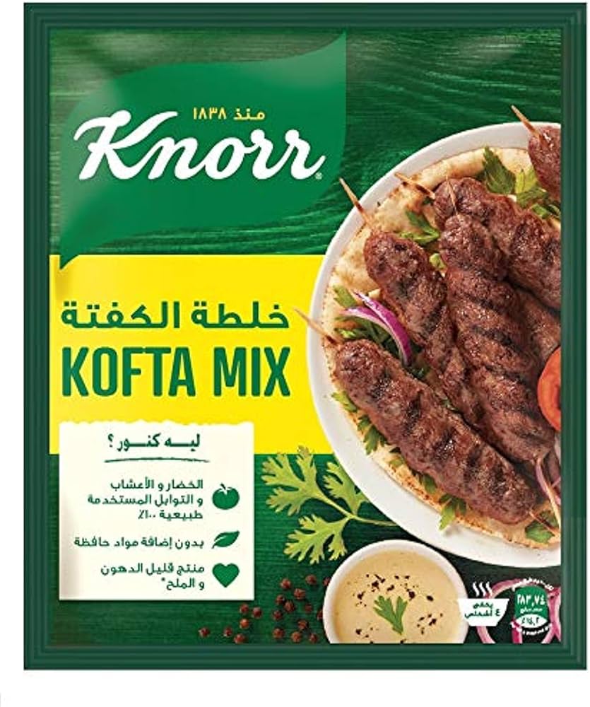 كنور خلطة الكفتة 35 جم