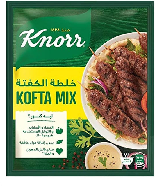 كنور خلطة الكفتة 35 جم