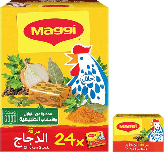مكعب مرقة دجاج ماجي قطعة واحدة