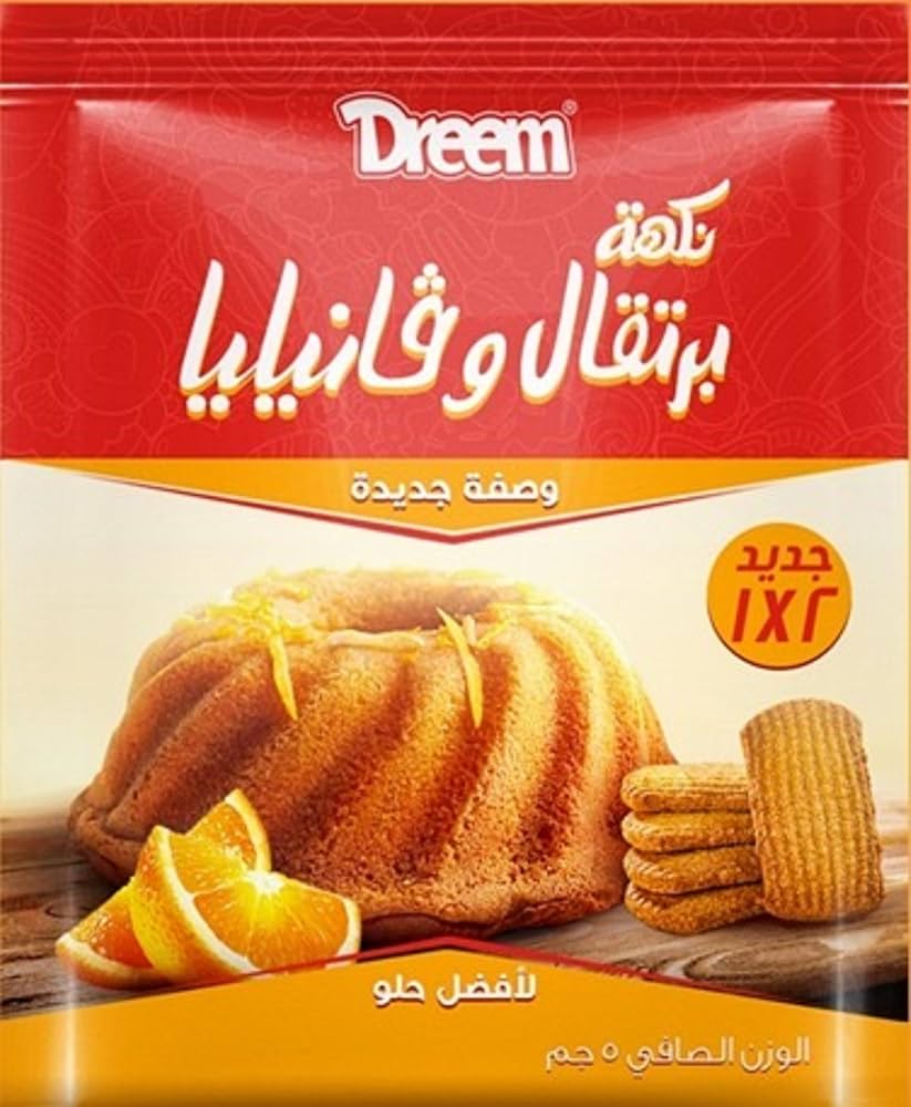 أورنج فانيلا دريم