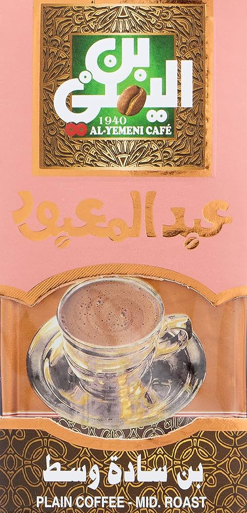 قهوة عبد المعبود تحميص متوسط 100 جم