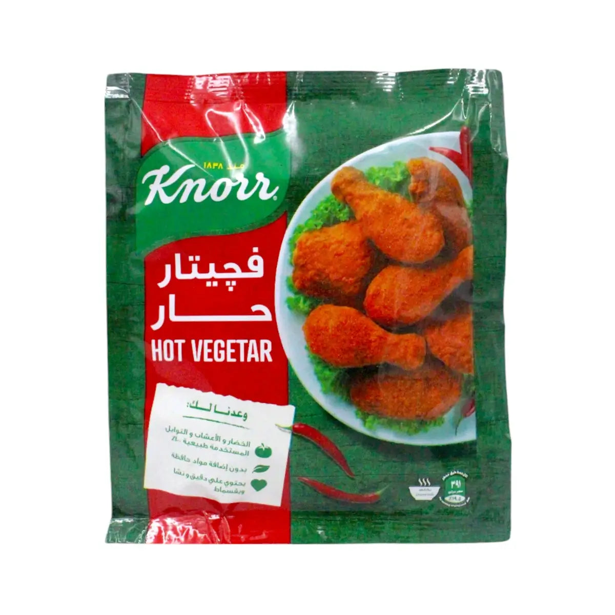 كنور توابل خضار حارة 35 جم
