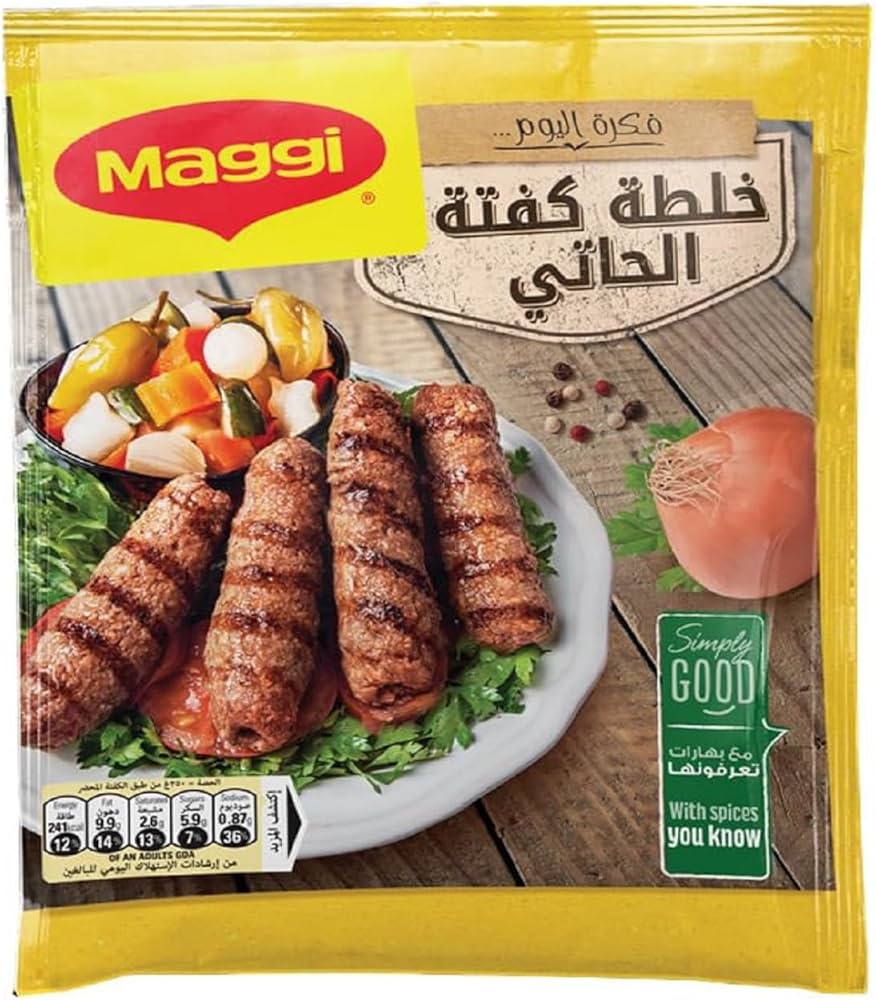 ماجي خلطة توابل الكفتة 30 جم
