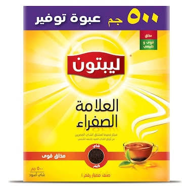 شاي ليبتون أسود ٥٠٠ غرام