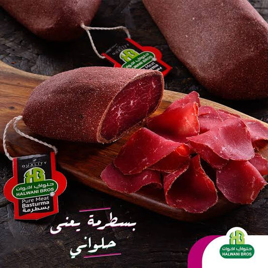 بسطرمة حلواني 125 جرام