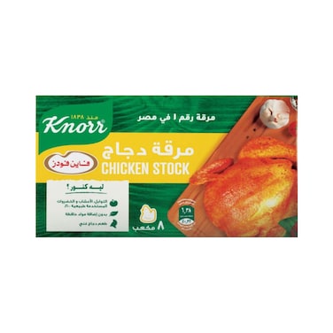 مكعبات مرقة الدجاج من كنور 8 قطع