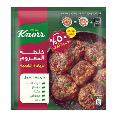 Knorr Minced Meat Mix 70 g