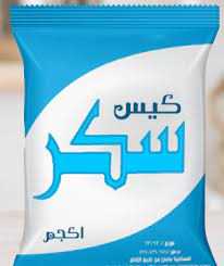 سكر أبيض 1 كجم
