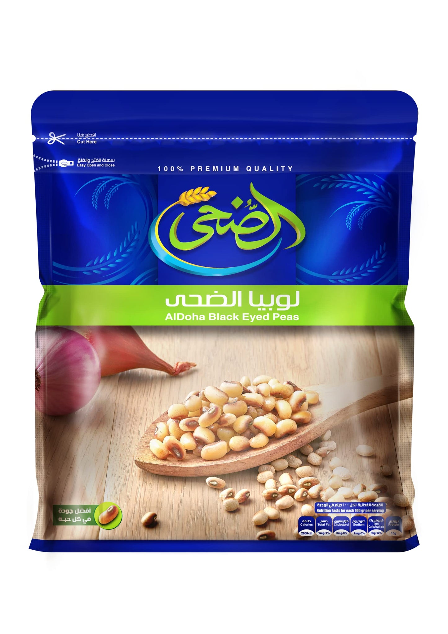 لوبيا الضحي ٥٠٠جم legumes