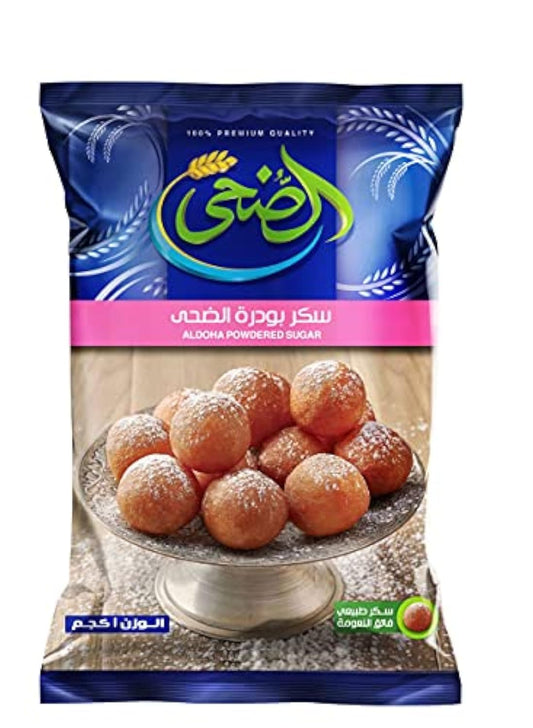 Powdered Sugar - سكر بودره الضحي ١ك