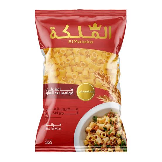 مكرونه الملكه 400جم (انواع مختلفه)