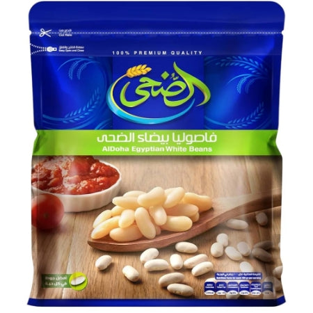 فاصوليا بيضاء الضحي ٥٠٠جم
