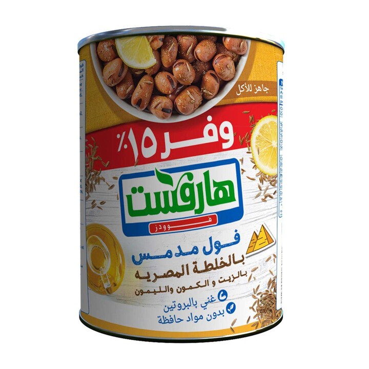 فول مدمس خلطة حصاد 400 جم